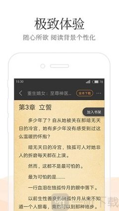 开运体育游戏app下载